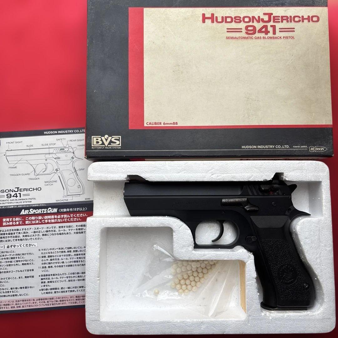 希少　ハドソン　ジェリコ941 プロ塗装済み　ガスブローバック