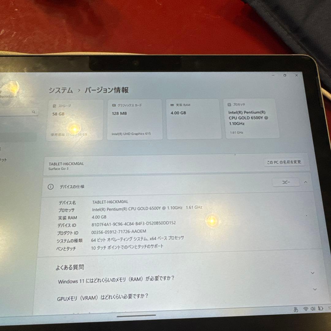 Surface Go 3 10.5型 タッチパネル キーボード