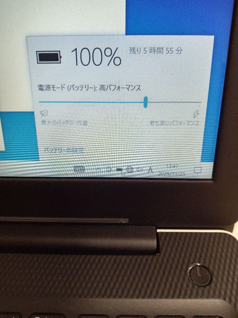 ✪ Dell Inspiron 3581 i3 16GB ストレージ無