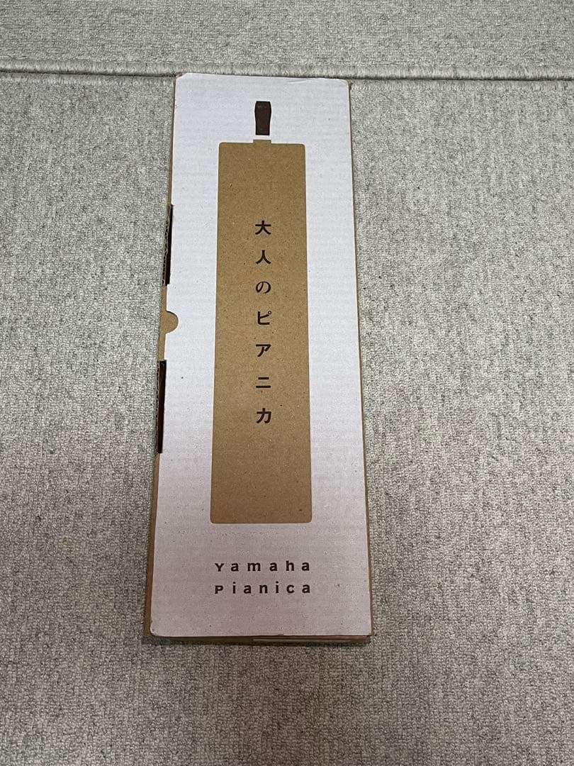 YAMAHA 大人のピアニカ