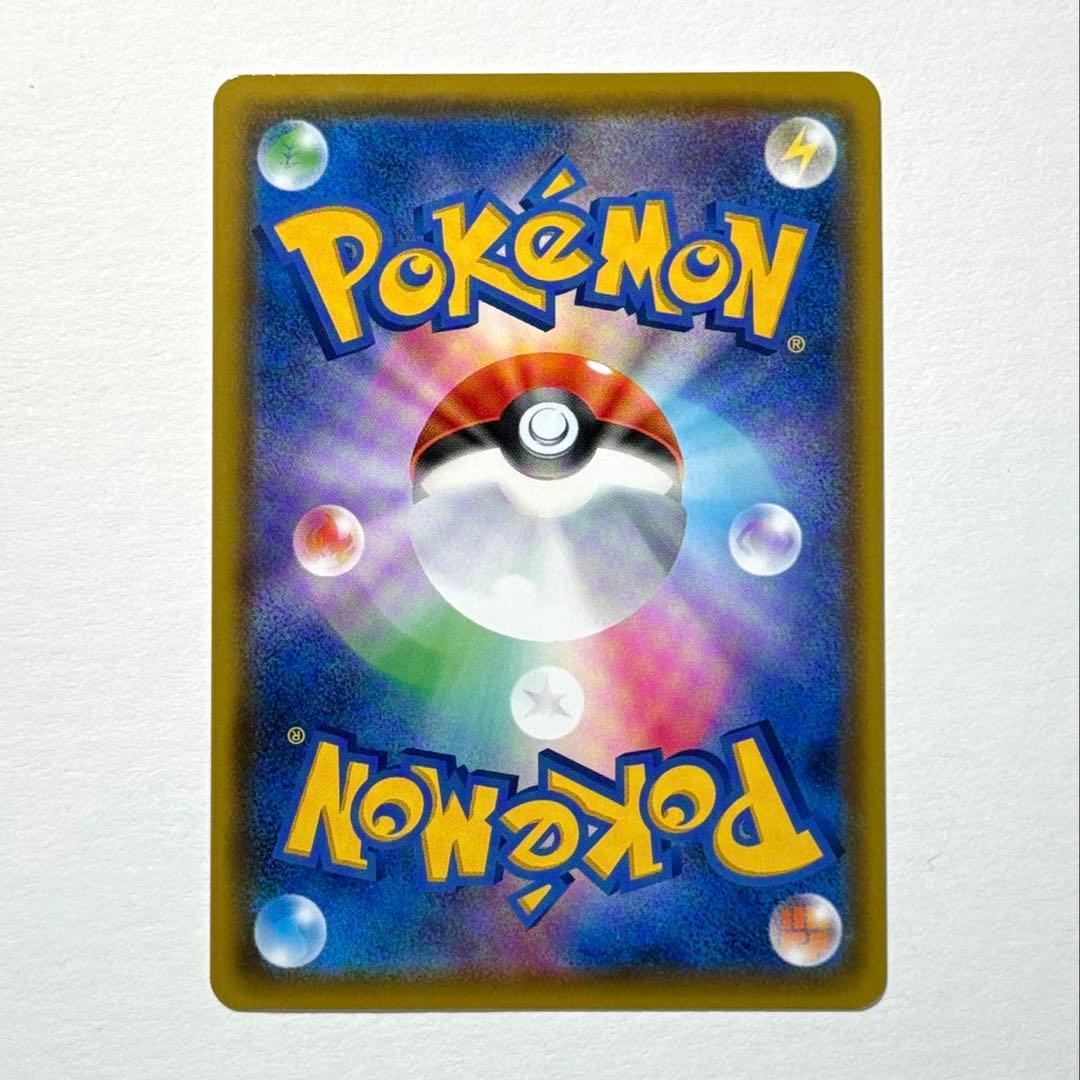 ポケモンカード ピカチュウVMAX PROMO 123/S-P