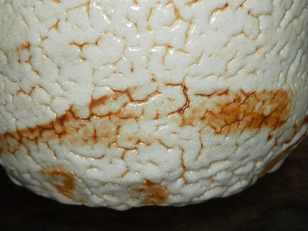 ♥とても古い　特上　志野　茶碗　在銘　３　カイラギ　美濃焼　骨董　古玩　中国