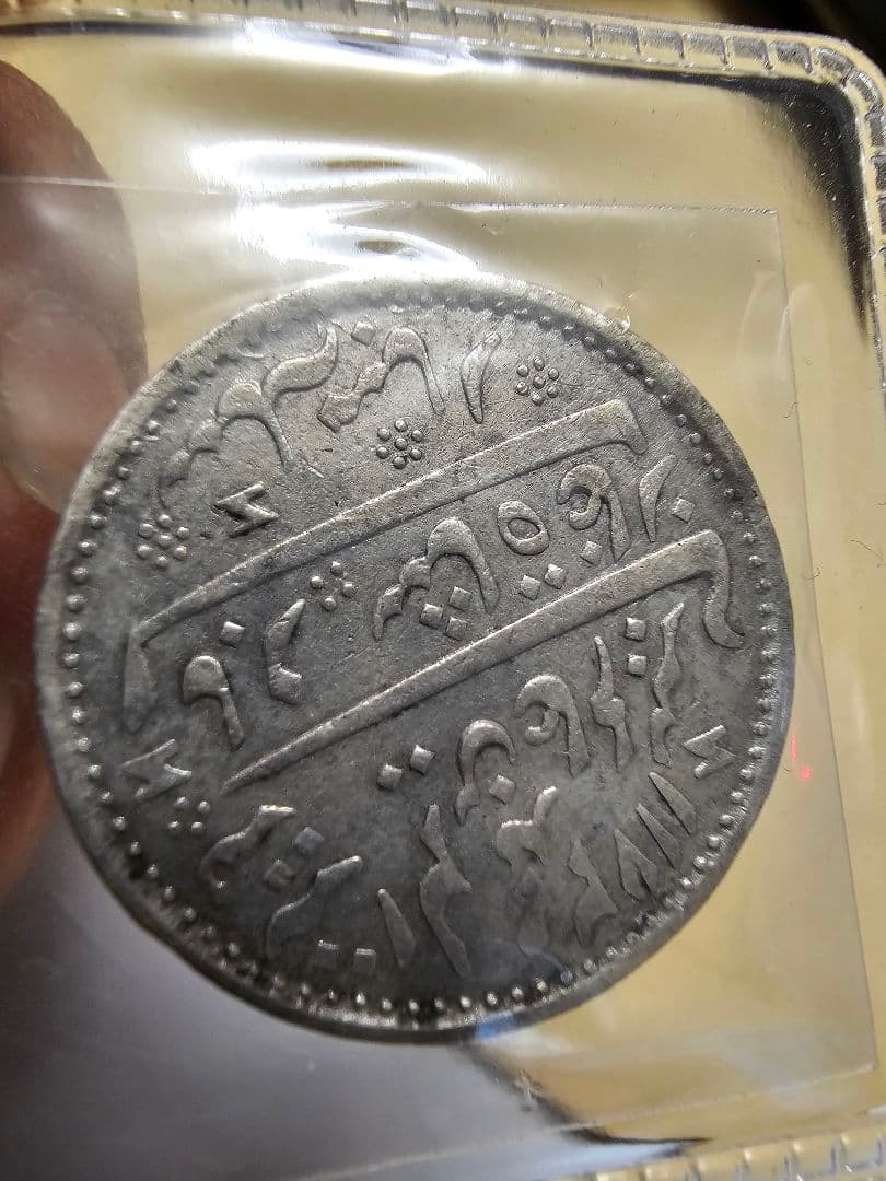 レア！英国東インド会社　1817 シルバー