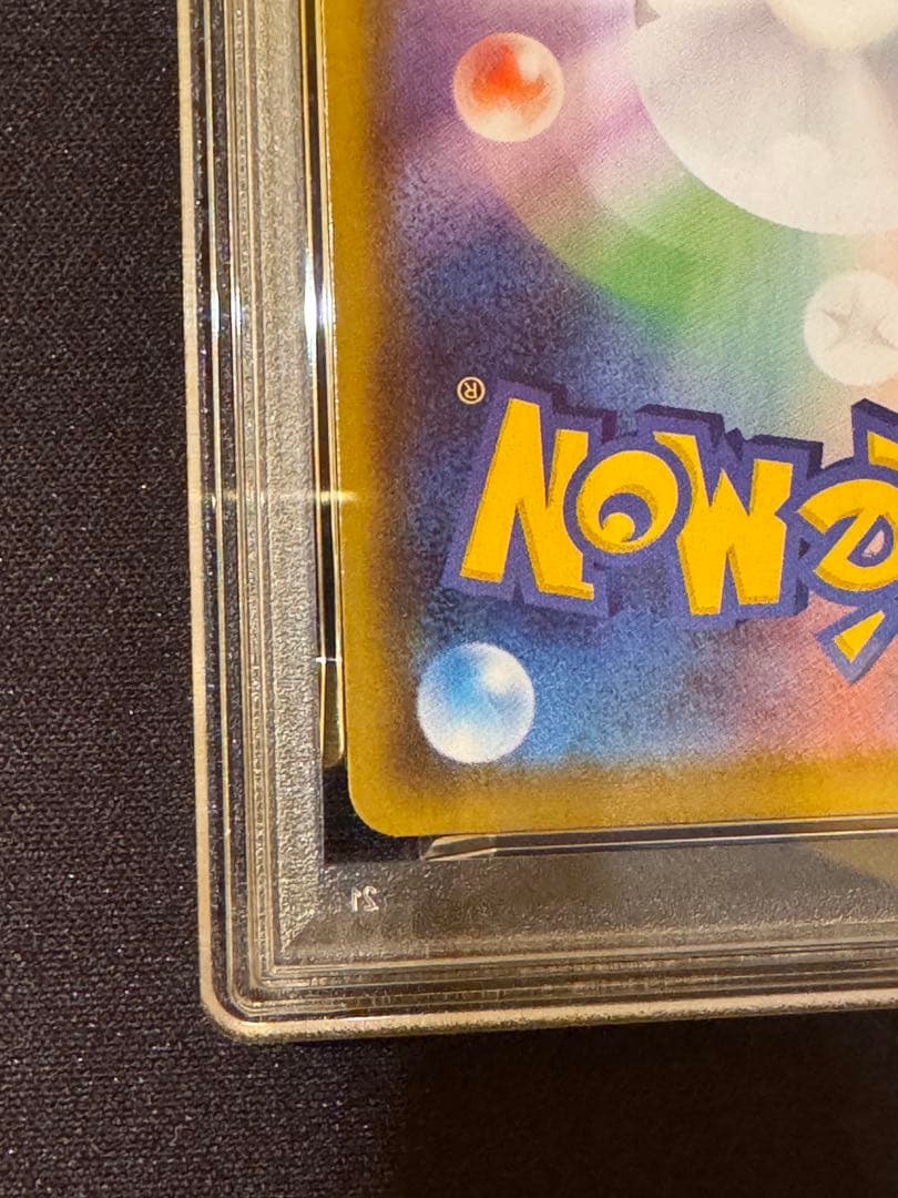 【PSA10】エーフィV SR S6a イーブイヒーローズ 081/069