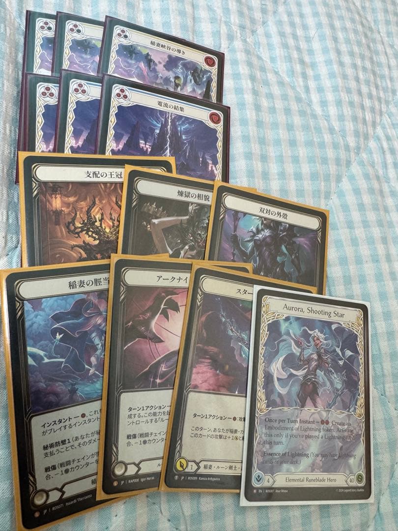 flesh and blood アウローラデッキ