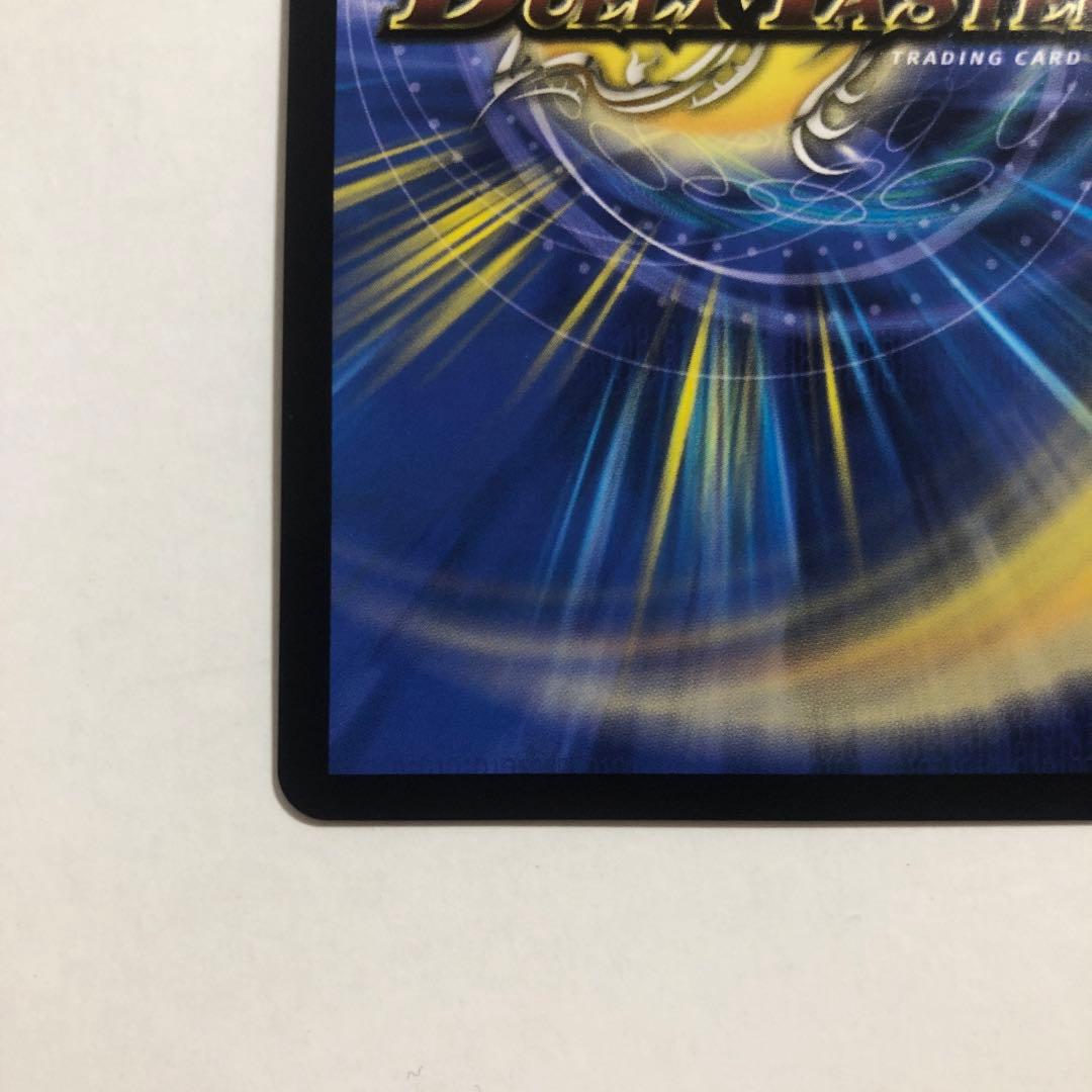 偽りの希望 鬼丸終斗 鬼丸ピリオド 金トレジャー