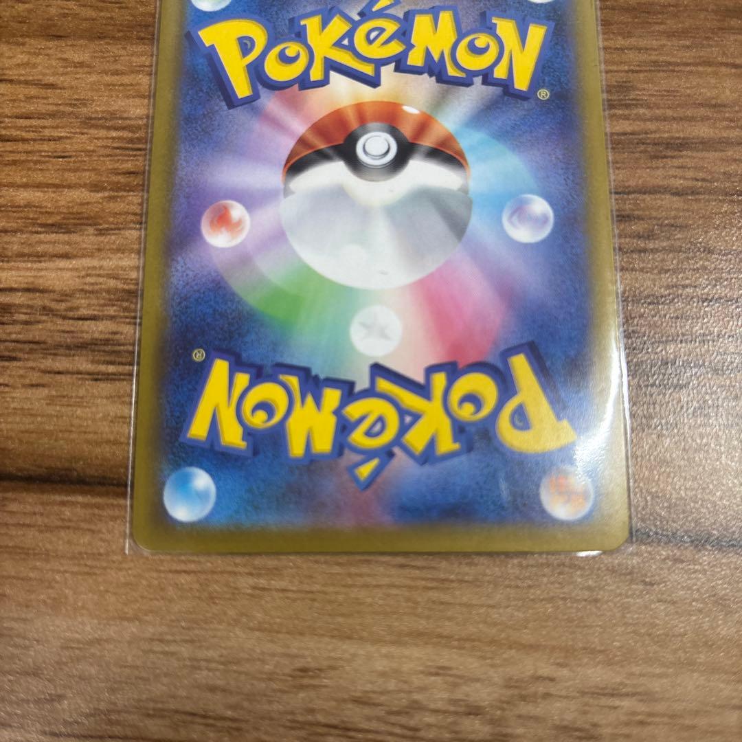 エーフィ ex ナンジャモ　ピカチュウ　オドリドリ