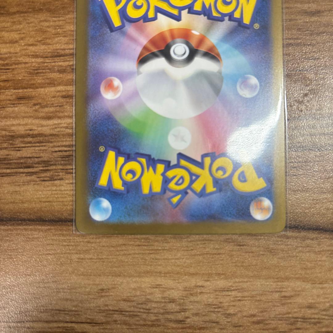 エーフィ ex ナンジャモ　ピカチュウ　オドリドリ