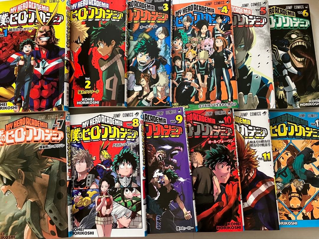 あ*ん様 僕のヒーローアカデミア 1巻〜42巻