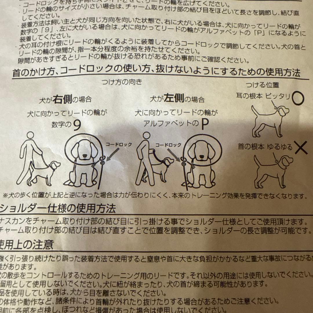 ナイロン製オリーブグリーンリード　スリップリード　ショルダーリード　Brico