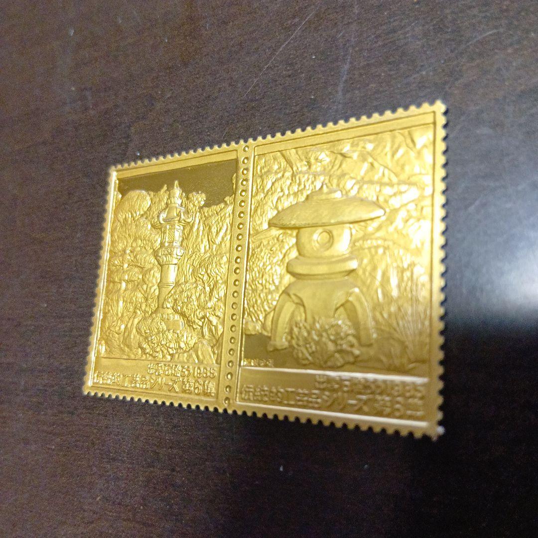 松本徽章工業　特別郵趣　純銀金張　伝統的工芸品シリーズ