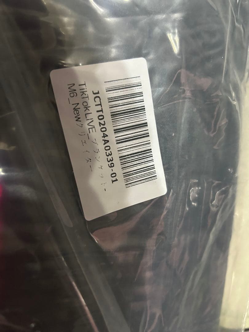 早い者勝ち！TikTok 公式ブランケット！！