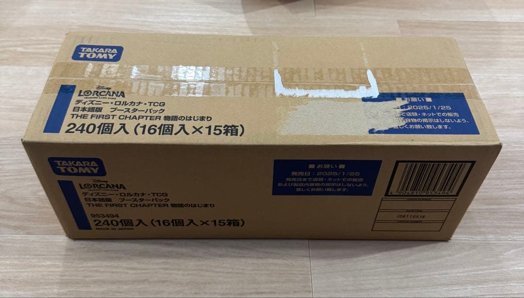 ディズニーロルカナTCG THE FIRST CHAPTER 1カートン
