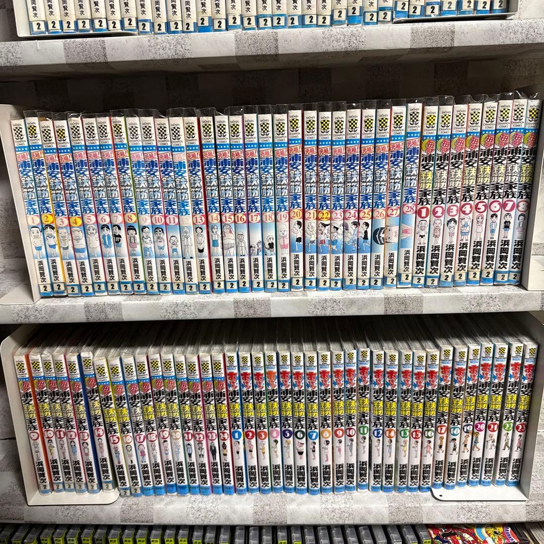 浦安鉄筋家族　シリーズ　4作品　106冊　全巻セット　浜岡賢次