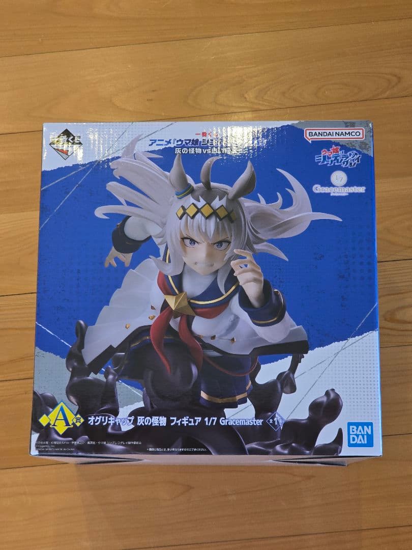 一番くじ ウマ娘 A賞オグリキャップ+G賞アクリルボード2種セット