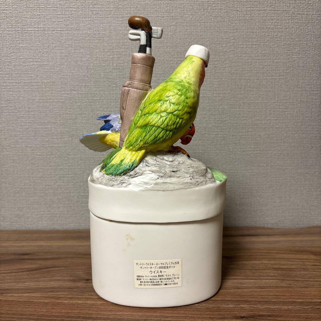 【未開栓】【美品】サントリーウイスキー 2000記念ボトル