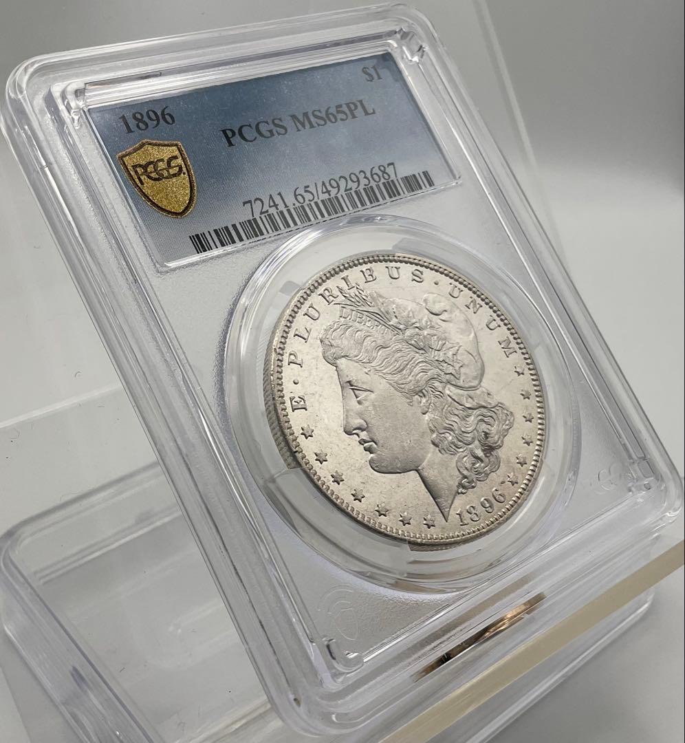 1896 モルガンダラー PCGS MS65PL Morgan dollar