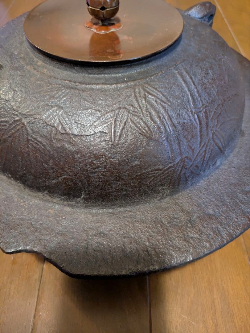 鋳鉄製 茶釜 松竹梅