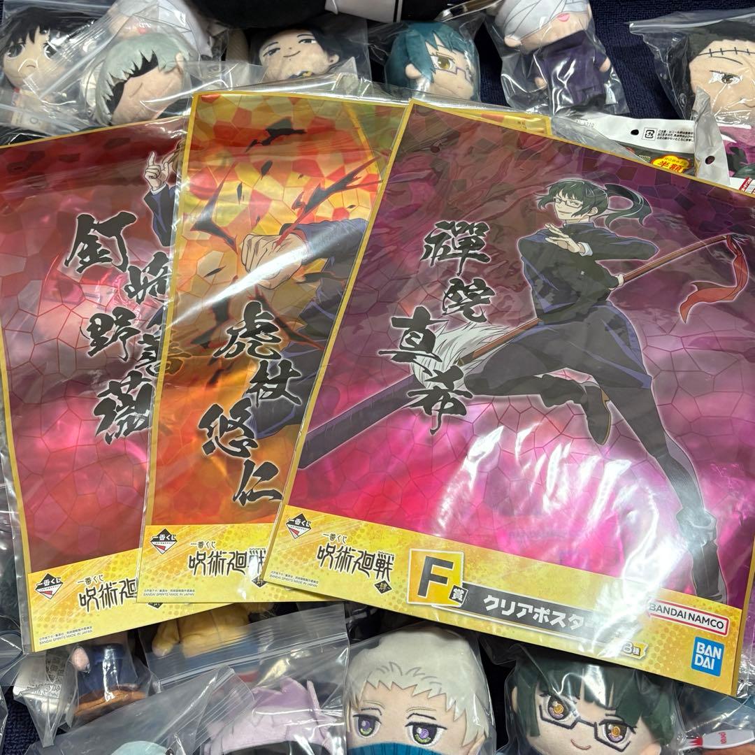 呪術廻戦 まとめ アニメグッズ マスコットぬいぐるみ キーホルダー 缶バッジ