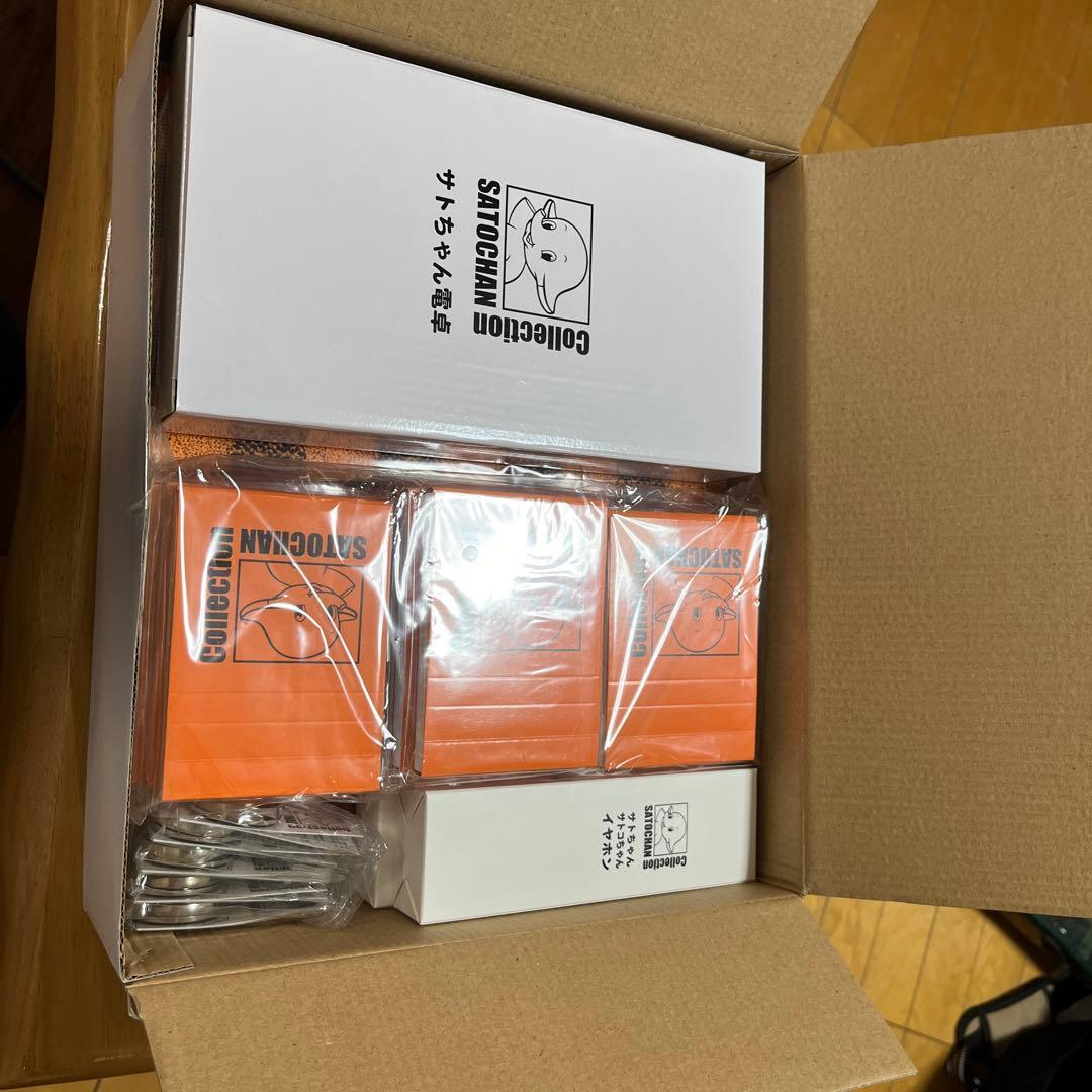 非売品　サトちゃん　ビジネスコレクションセット