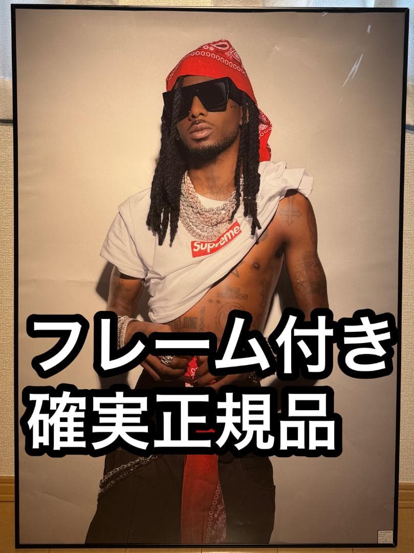 【フレーム付属】Playboi Carti Supreme ポスター