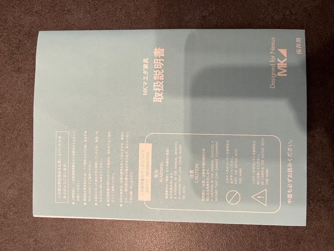 【12/10まで】【送料無料！美品】定価15.8万円セラミックダイニングテーブル