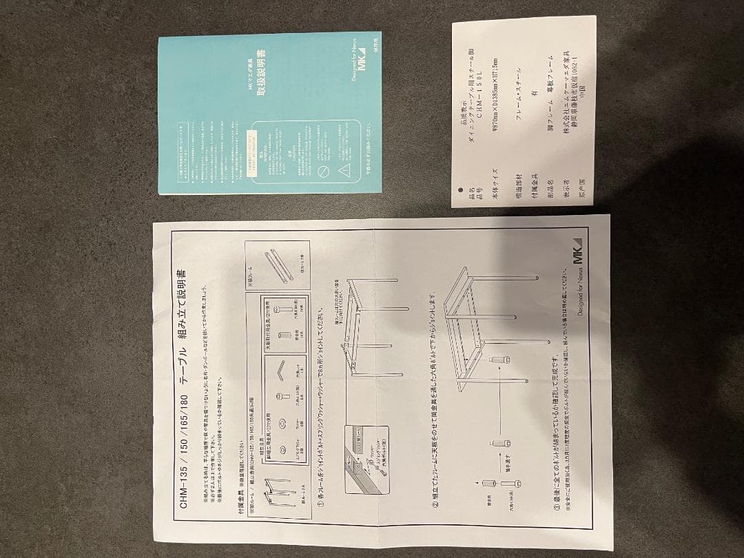 【12/10まで】【送料無料！美品】定価15.8万円セラミックダイニングテーブル