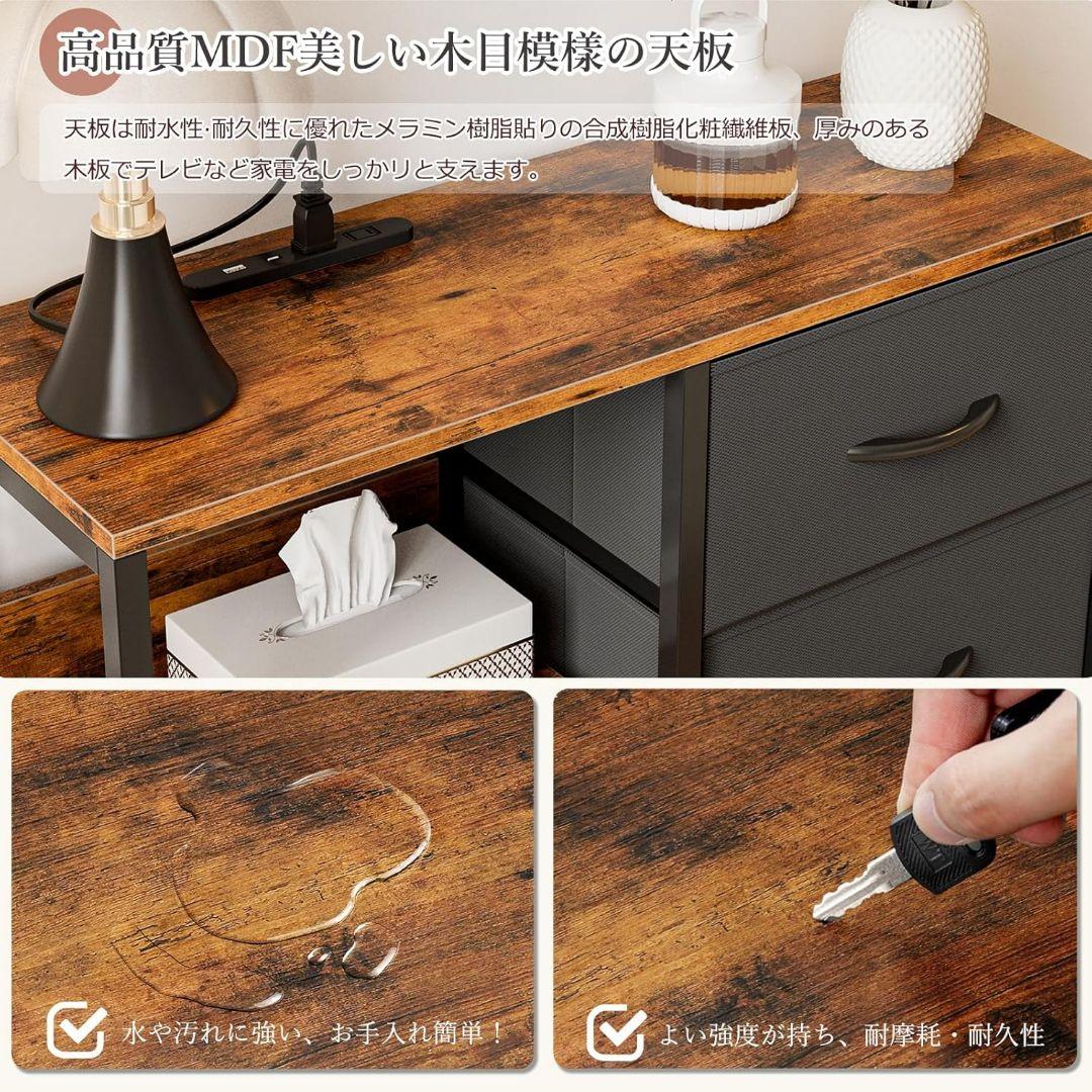 収納チェスト キャビネット USBポート 収納 衣類収納 簡単組立 黒 ブラック