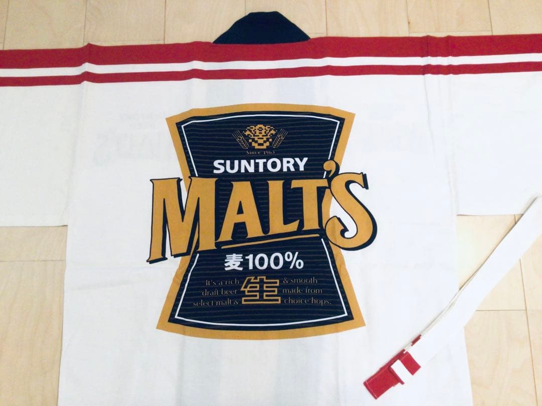 絶版稀少 当時物 サントリー MALT'S 法被 Fサイズ 入手困難 生産終了品