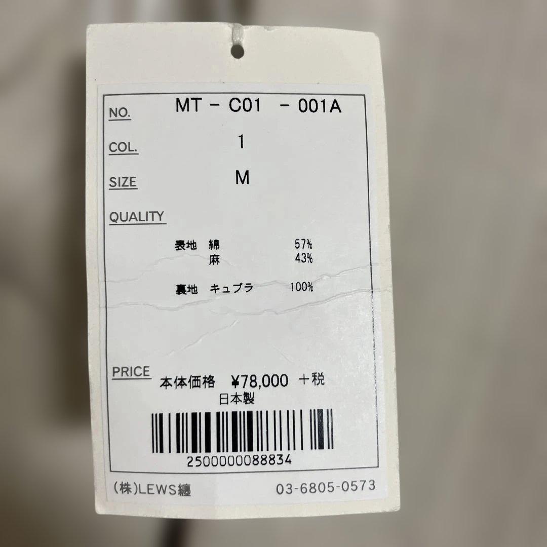 【値下げ】matohuコート-Mサイズ