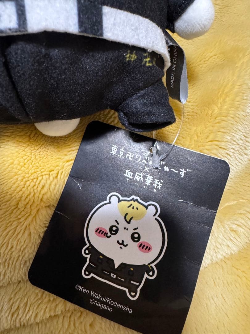 ちいかわ 東京リベンジャーズ ぬいぐるみ