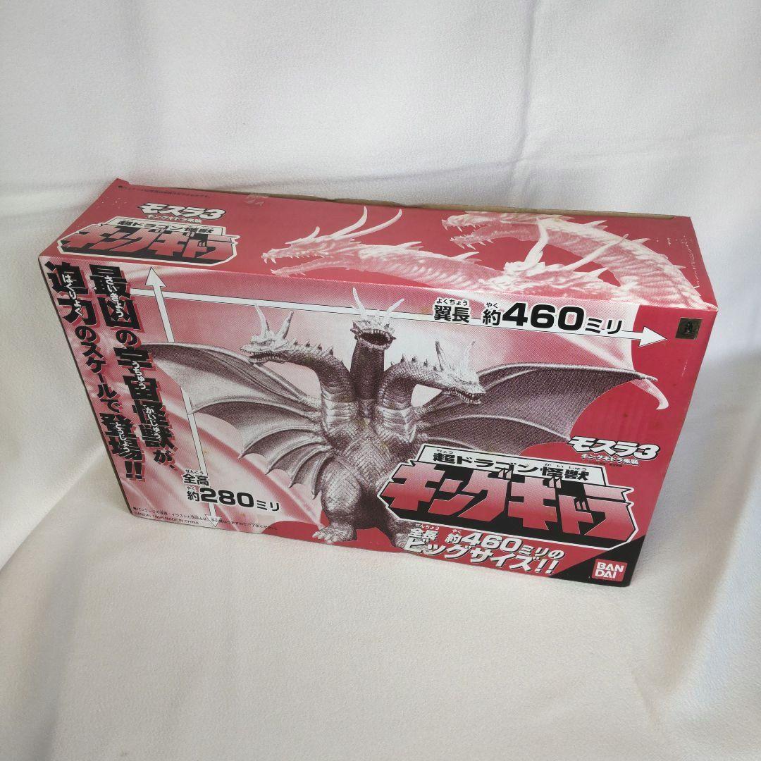 〈未使用未組立て〉バンダイ 超ドラゴン怪獣キングギドラ ～モスラ3