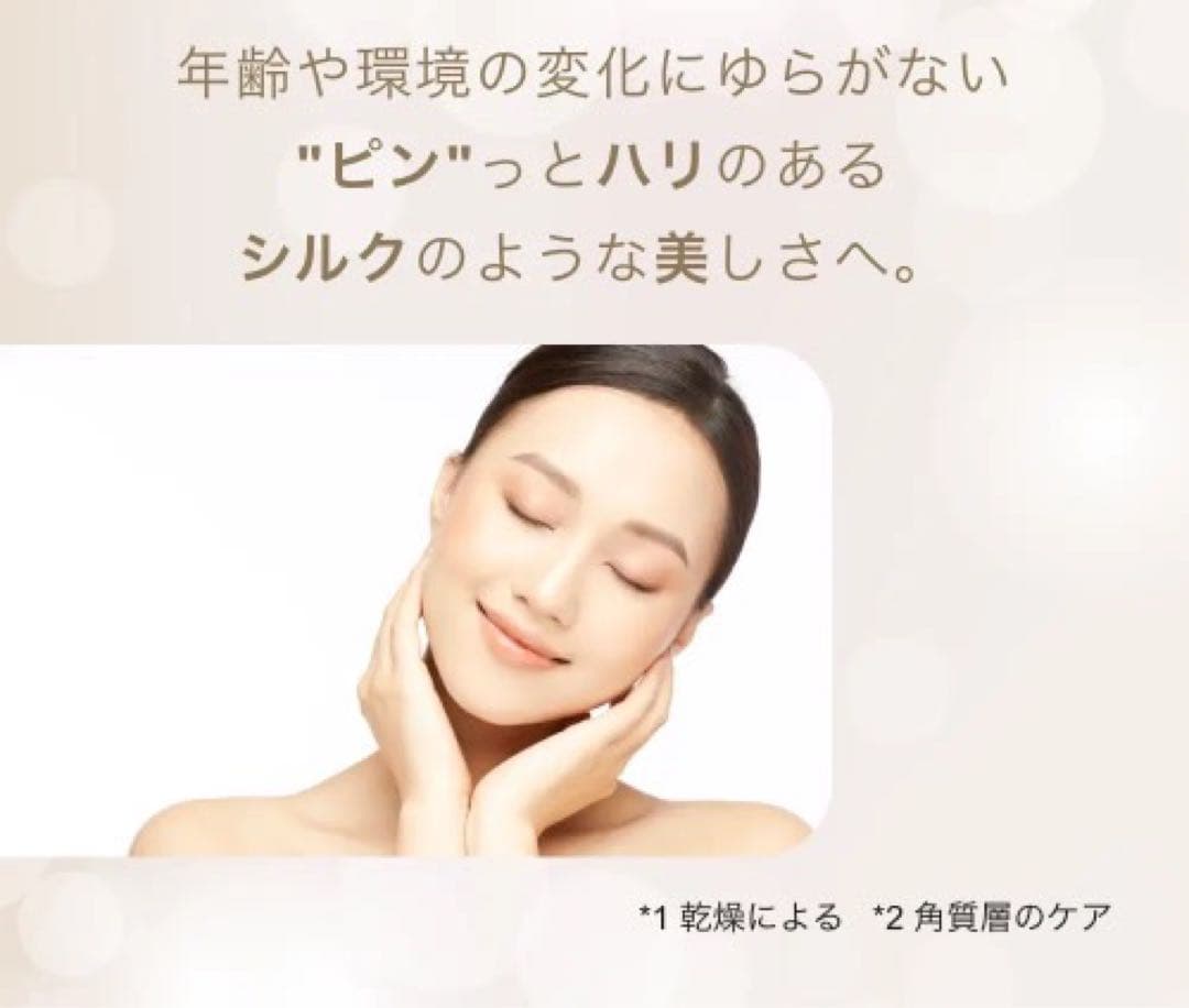 【新品未使用】NEW D.PL Cellディプルセル｜マイクロバイオーム化粧