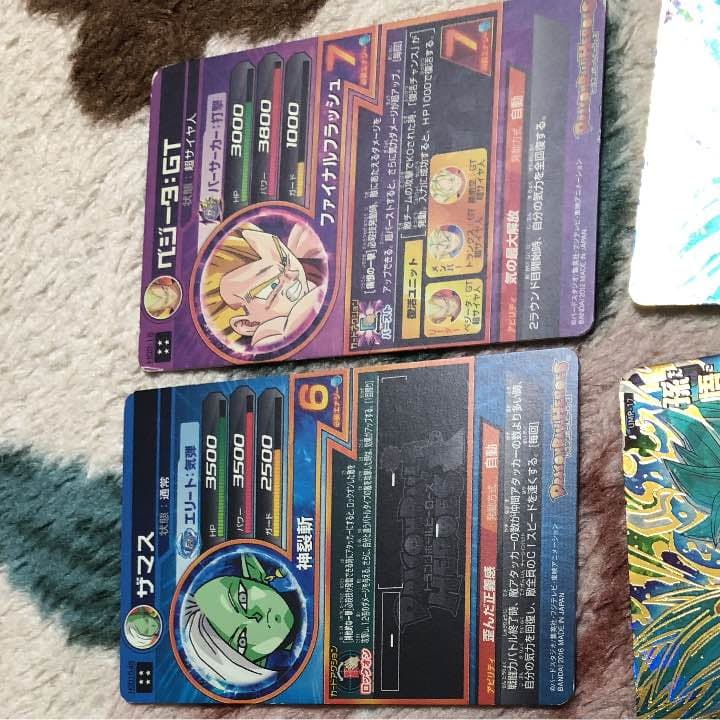 DBHザマス星4、ベジータGT星4と悟空4枚セット