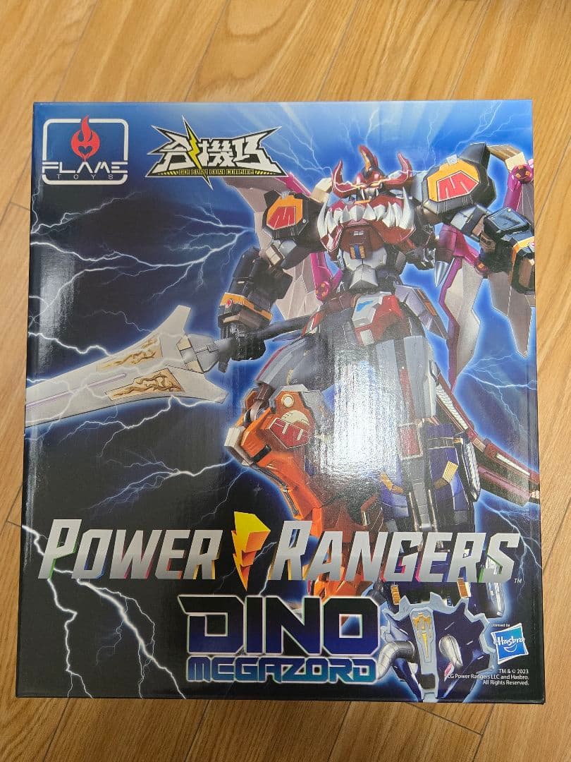 フレイムトイズ　合機巧 -ダイノメガゾード- 「パワーレンジャー」