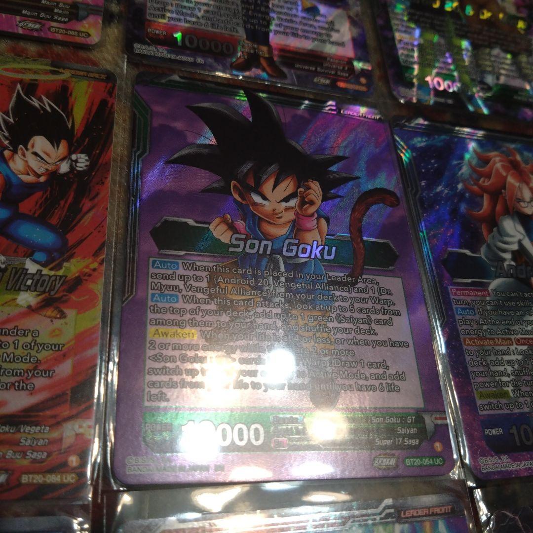 海外限定　ドラゴンボール超カードゲーム　コレクターズブースター 箱特典　全9種類