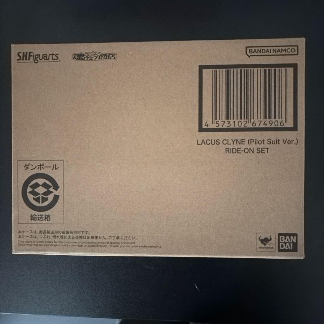 S.H.Figuarts ラクス・クライン（パイロットスーツVer.）