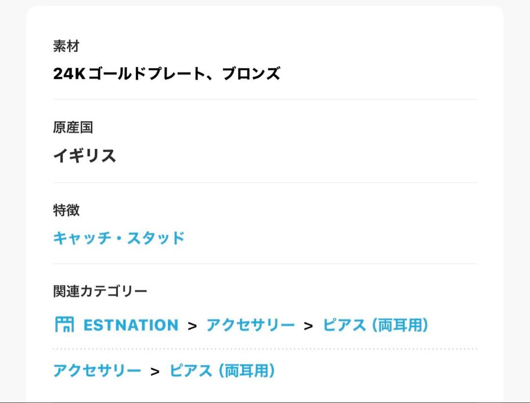 ALIGHIERI / THE FRACTURED DREAMピアス