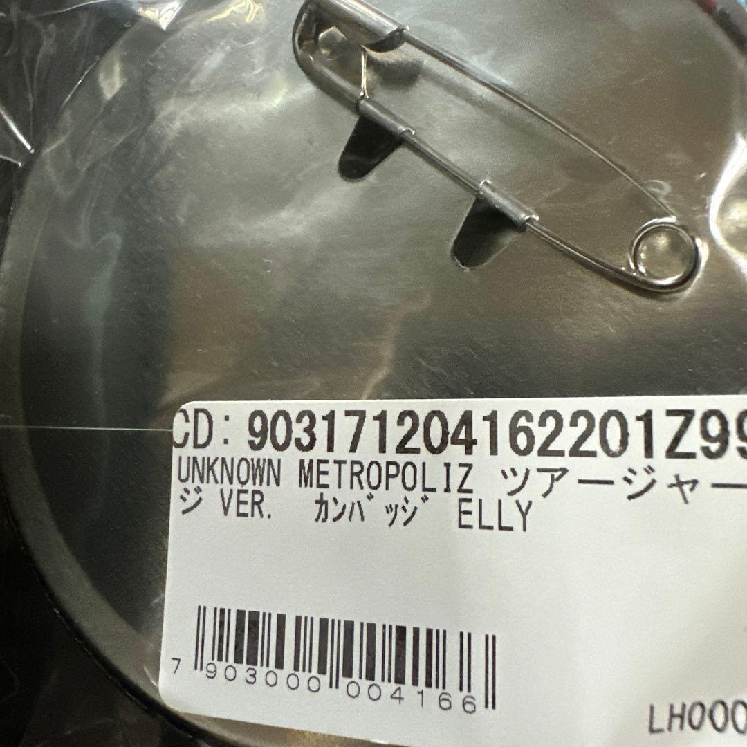 三代目JSBオンラインブース缶バッジまとめ売り(100個以上、約5万分)