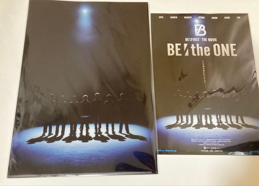 BMSG befirst まとめ売り