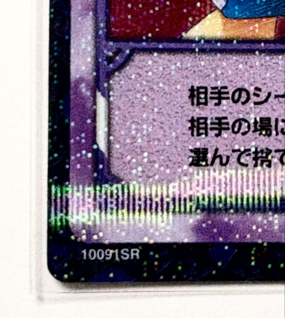 ★テニスの王子様★トレーディングカード★不二周助スーパーレア★神懸かり★