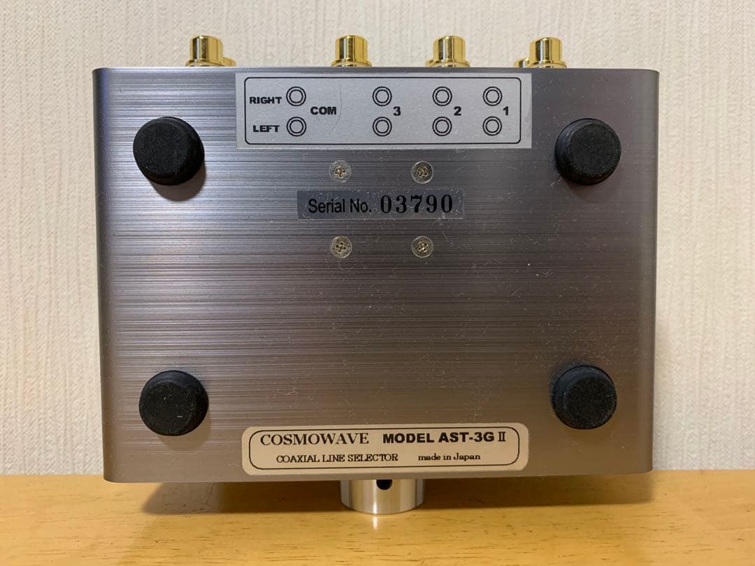 COSMOWAVE コスモウェーブ ラインセレクター AST-3G Ⅱ
