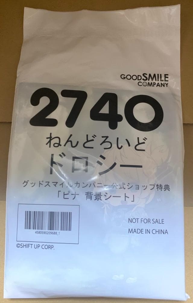 ねんどろいど ドロシー グッドスマイルカンパニー特典「ピナ 背景シート」付き