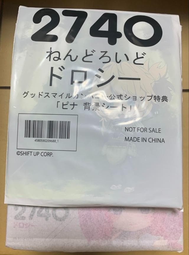 ねんどろいど ドロシー グッドスマイルカンパニー特典「ピナ 背景シート」付き