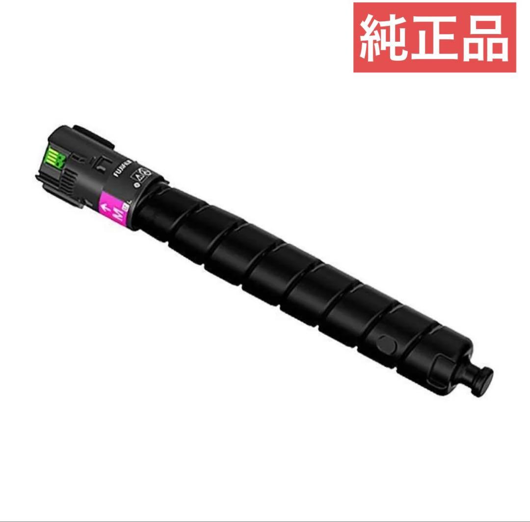 ApeosPrint C4570/5570用純正品トナー　マゼンタ　47%off