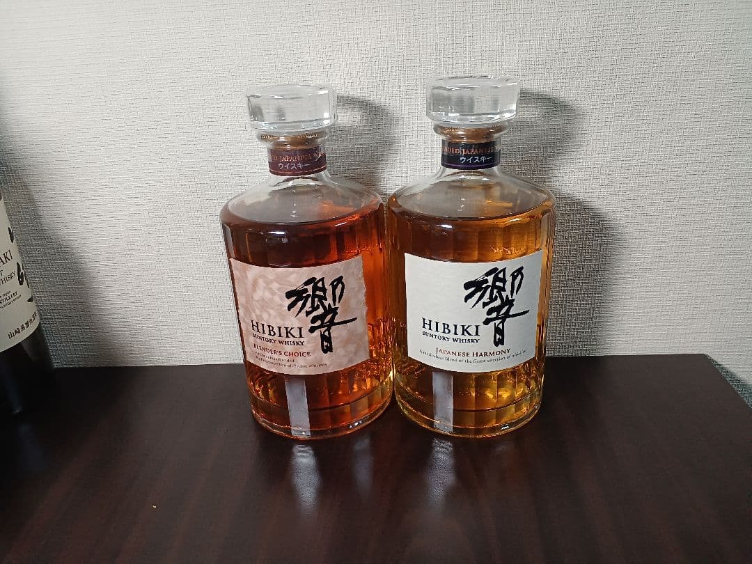 HIBIKI ウイスキー ラウンドボトル 2本セット