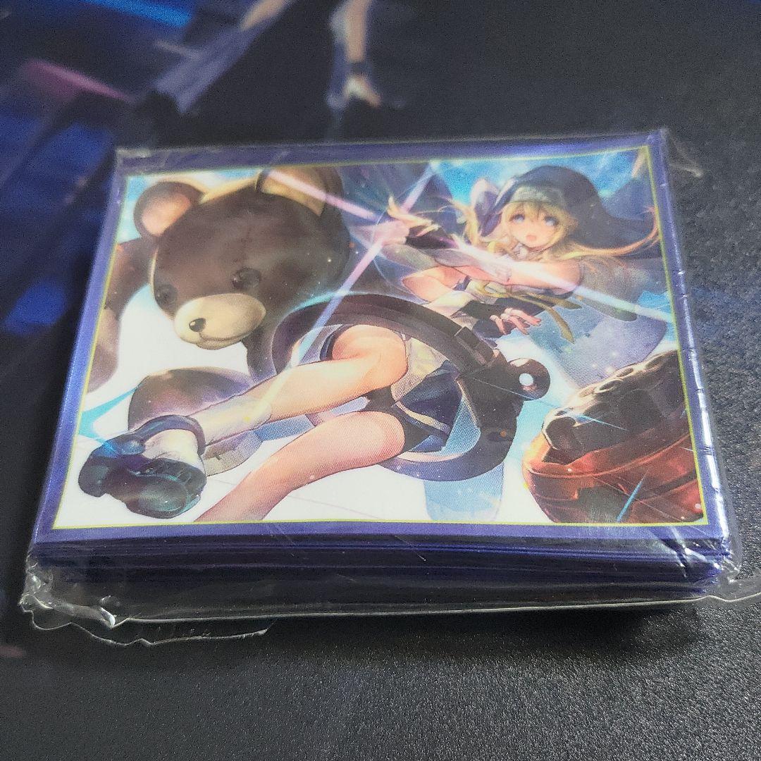 ブリジット スリーブ