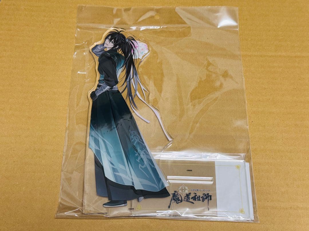 ④ 魔道祖師 五周年記念展 薛洋　特大　アクリルスタンド　未開封