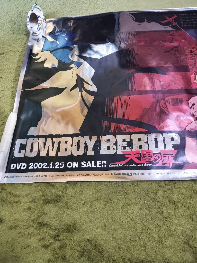 COWBOY BEBOP DVD発売告知ポスター
