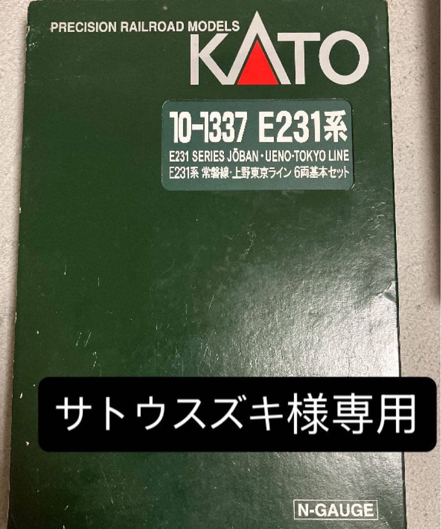 【スズキサトウ】